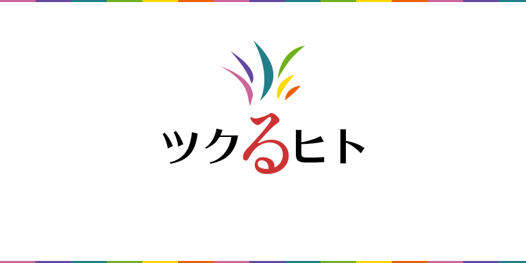 2日目：ホームページ作成・運営を強力にバックアップするWordPressを知ろう！