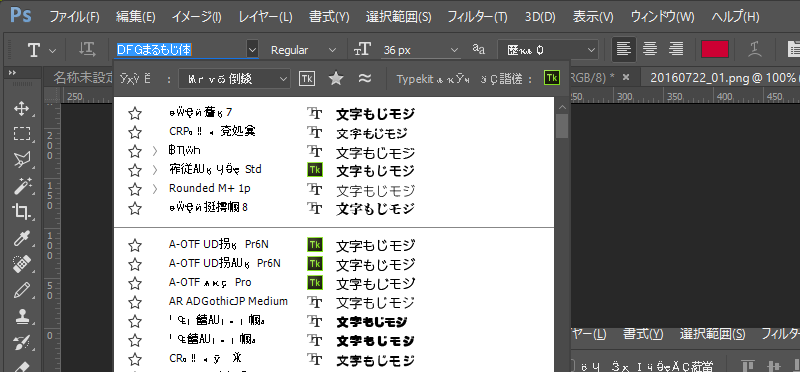 2016072901