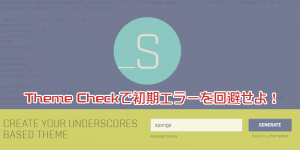 under_errow_eye