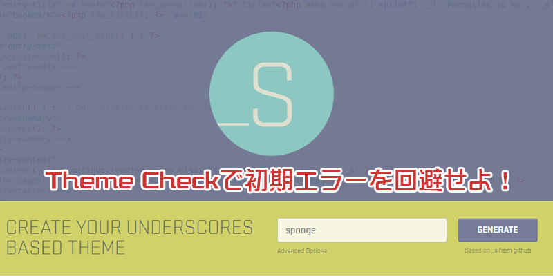 under_errow_eye