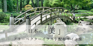 20160902