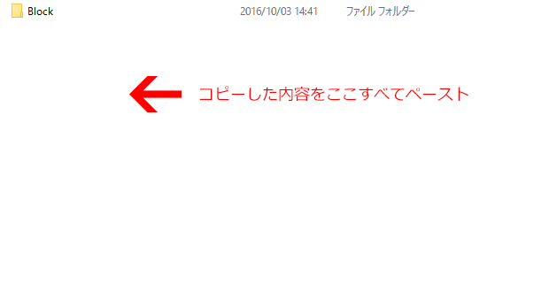 デフォルトテンプレートの内容をコピー2
